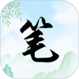 笔阅阁阅读器