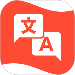 掌上翻译 5.0 安卓版