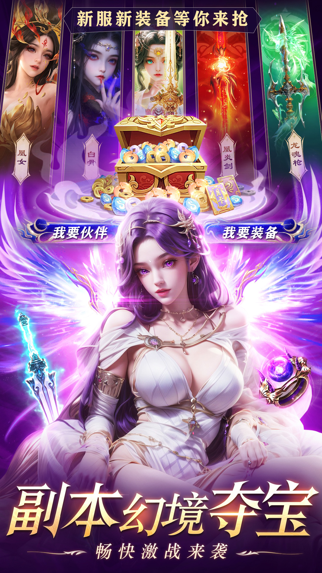 醉美人 1.0.3 安卓版 4