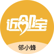 邻小蜂快递柜 1.3.9 手机版