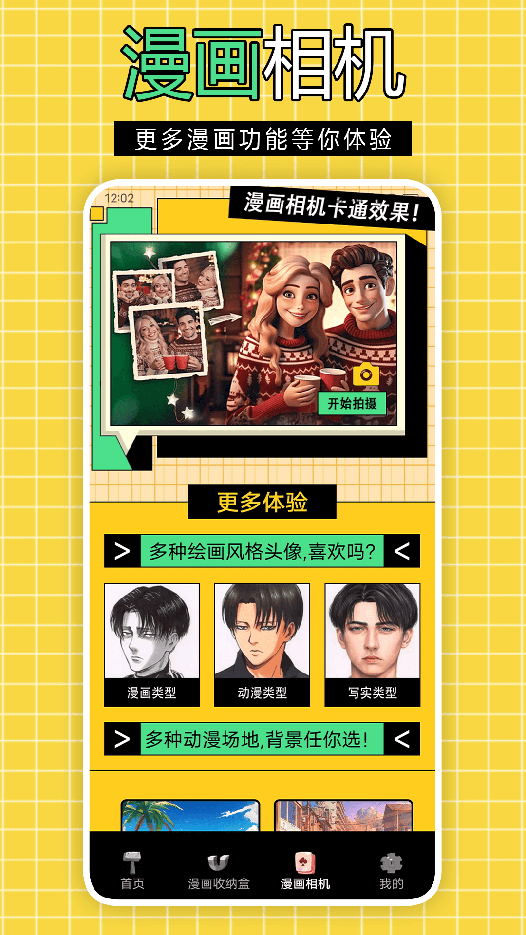 dilidili站 1.5 安卓版 3