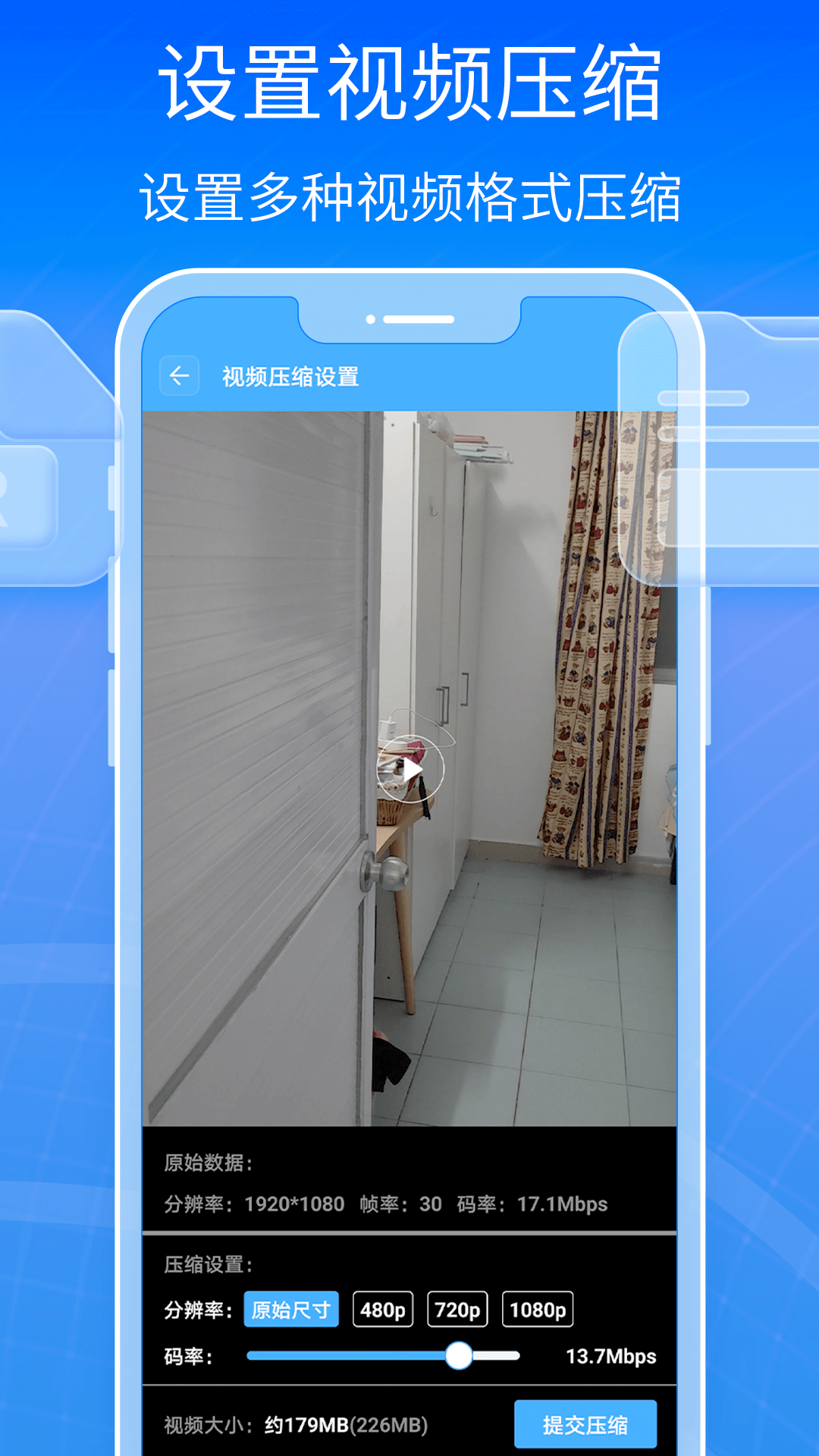 7 6.0 安卓版 3