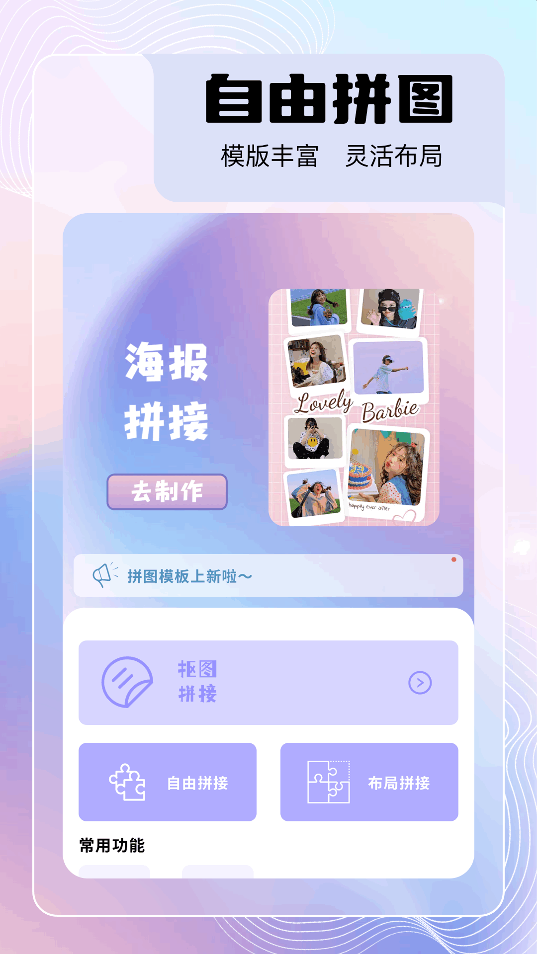 火狐 1.1 安卓版 1