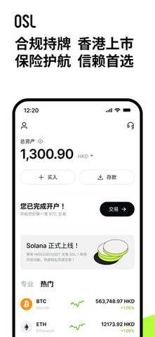 OSL 3.1.8 最新版 1