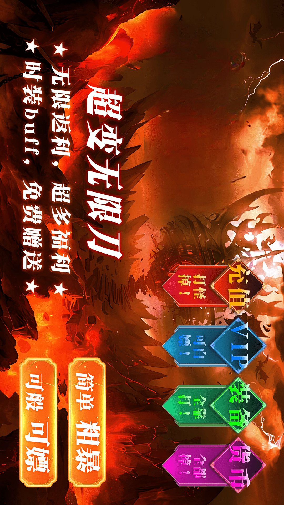 沙城争霸 1.0.2 安卓版 4