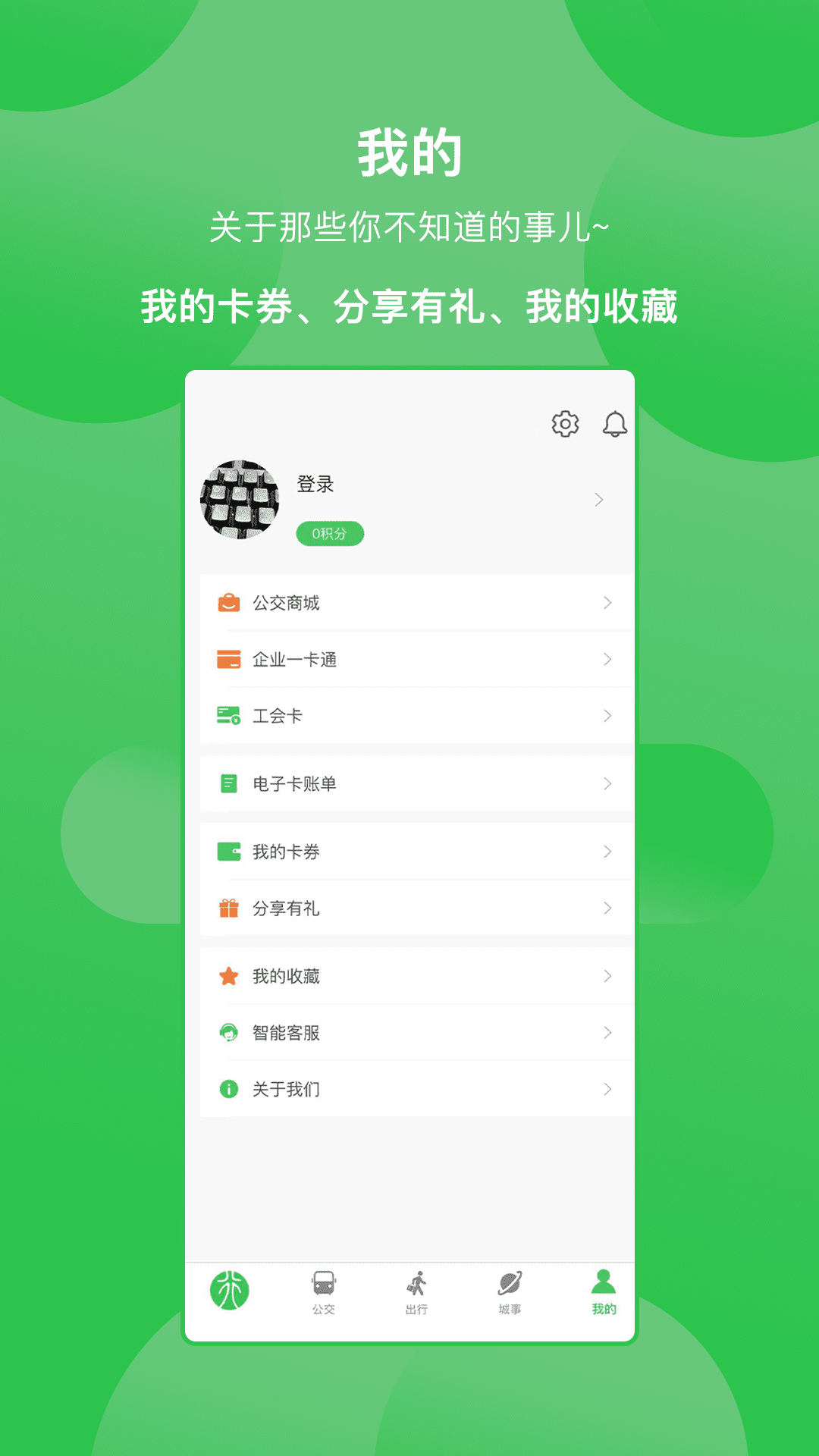 此行 3.1.5 安卓版 3