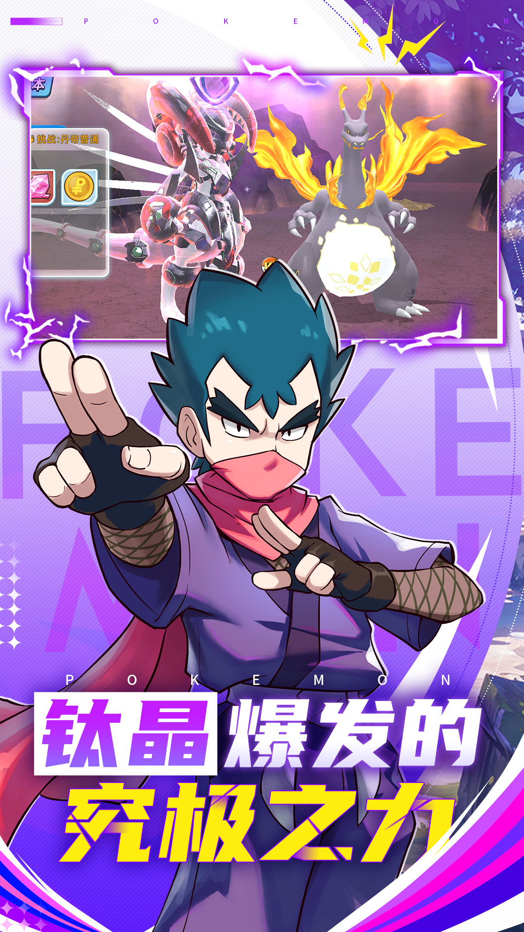 精灵爱合成 1.156 安卓版 2