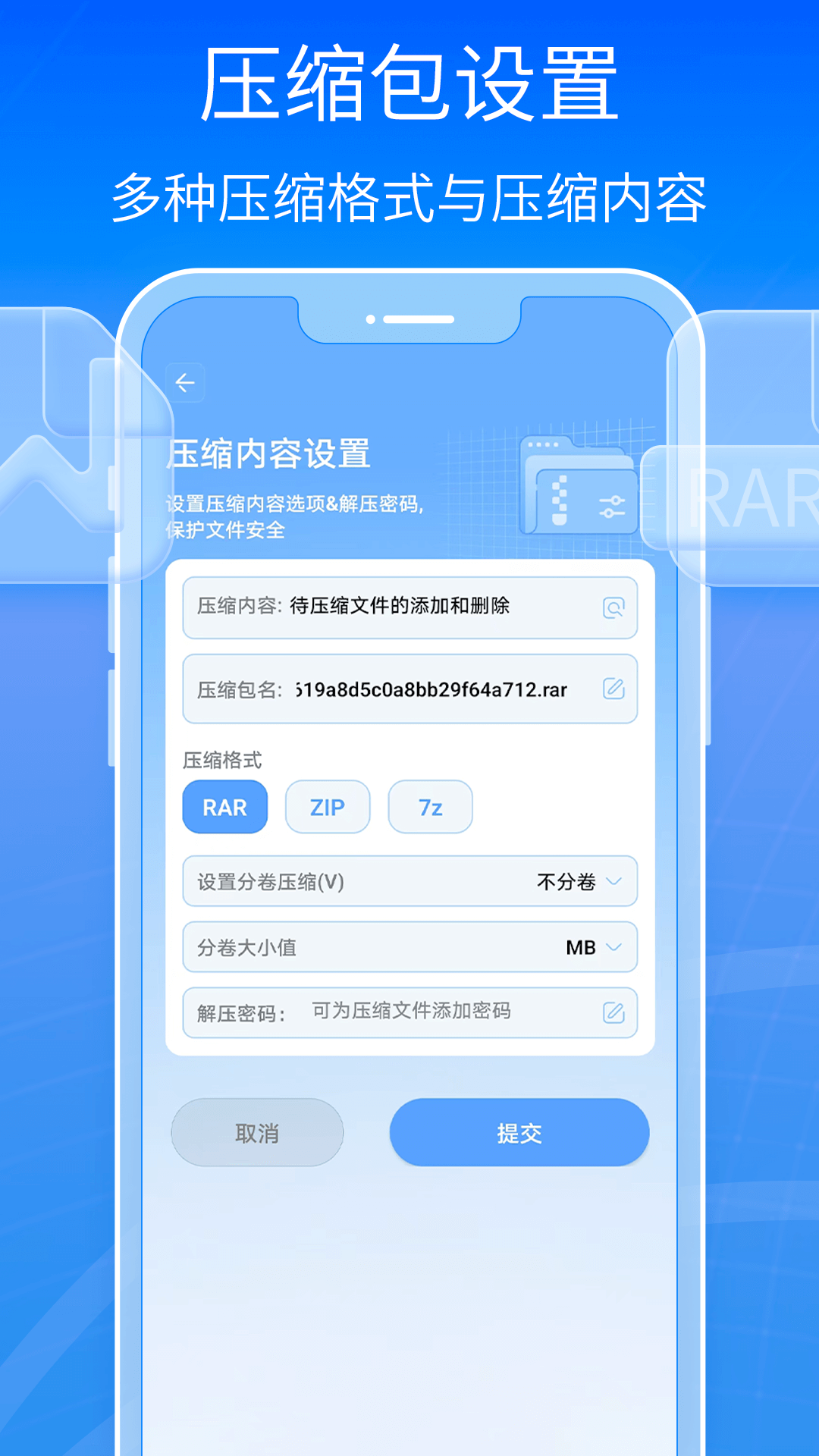 7 6.0 安卓版 2