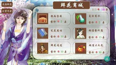 痞子变皇帝 3.0.0 最新版 1
