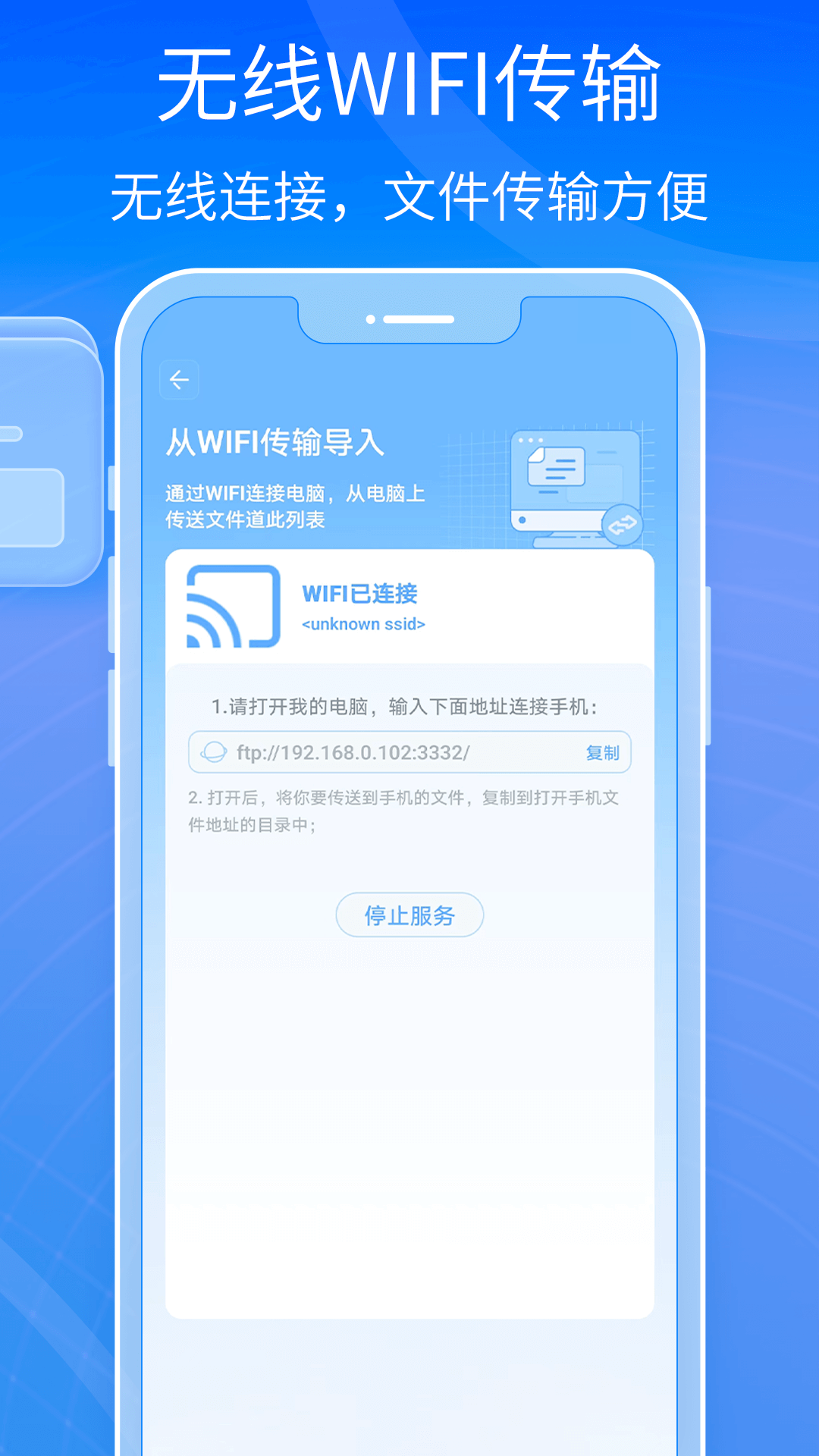 7 6.0 安卓版 4