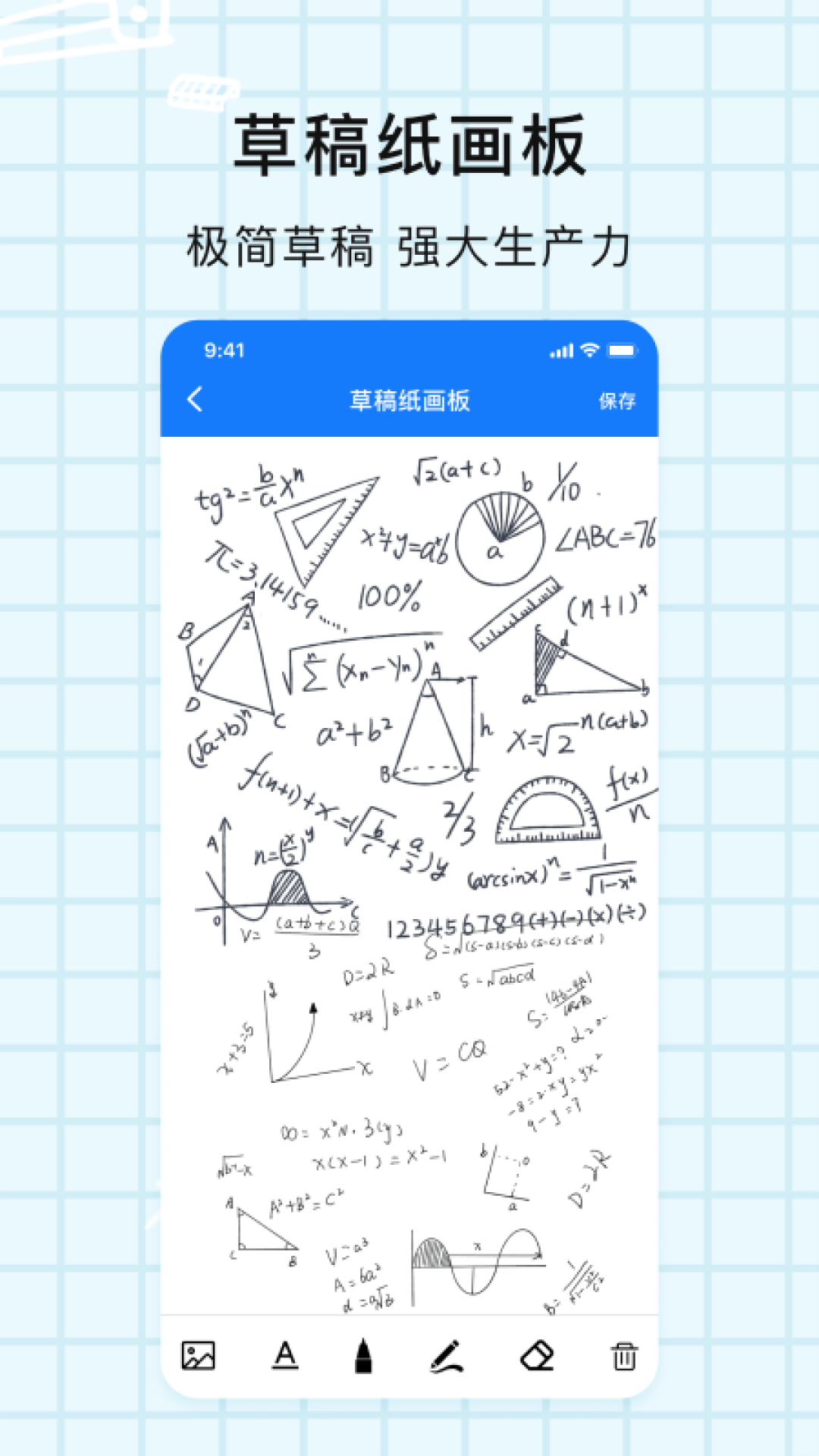 解题神器 1.5.4 安卓版 1