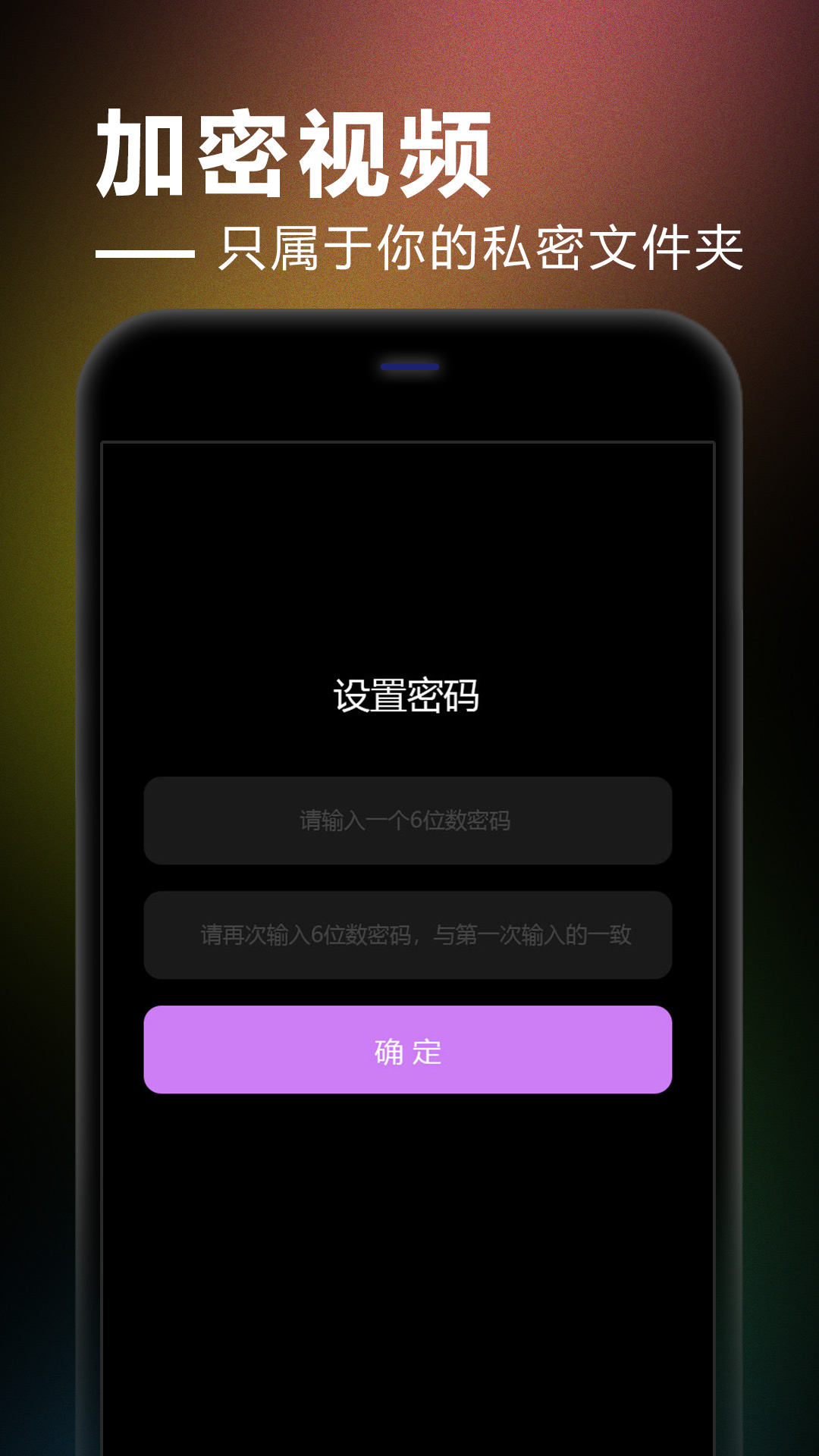 极速快播放器 1.4 安卓版 3