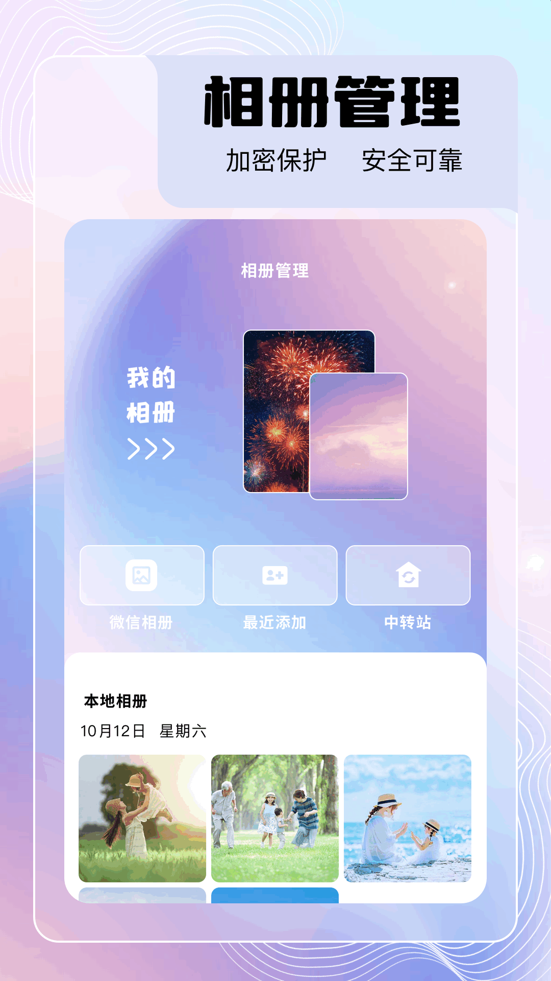 火狐 1.1 安卓版 3