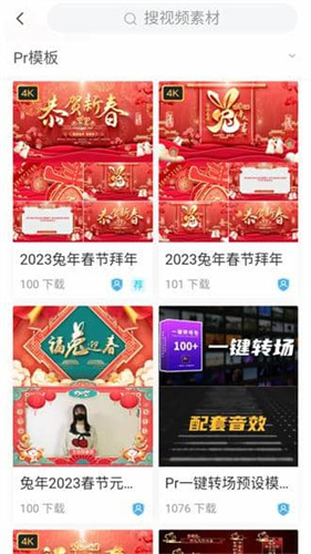 vj师网 1.0 安卓版 2