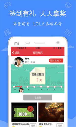 嘟嘟牛 4.53 安卓版 4