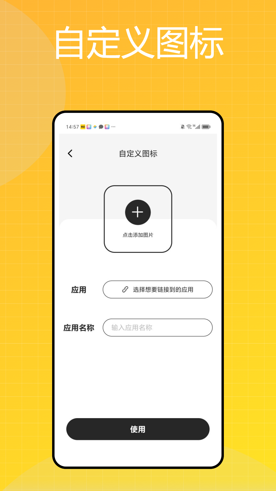 彩民之家 1.0.0 安卓版 3