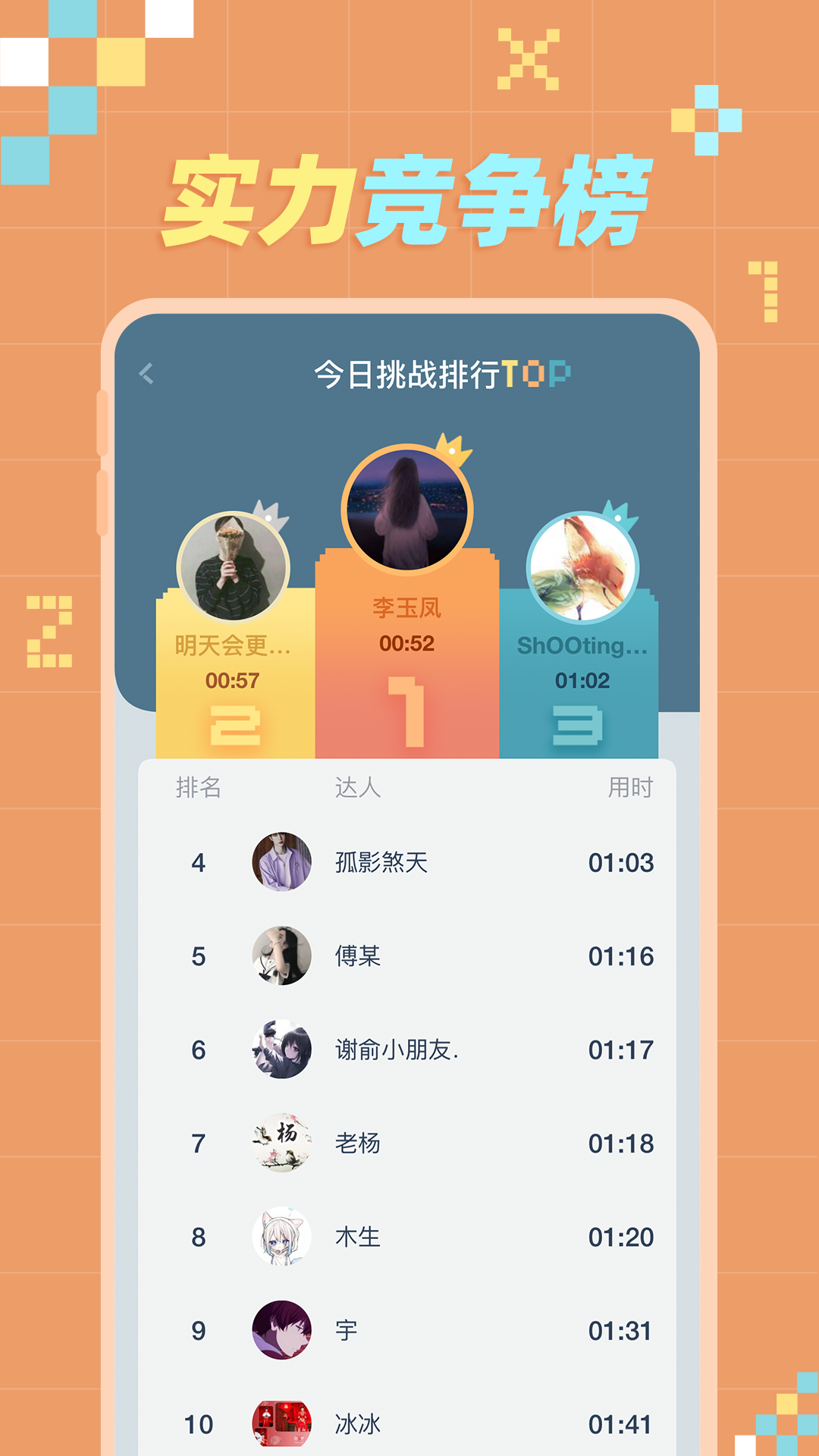数织 1.0.1 安卓版 2