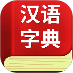 免费字典词典 1.0.3 安卓版