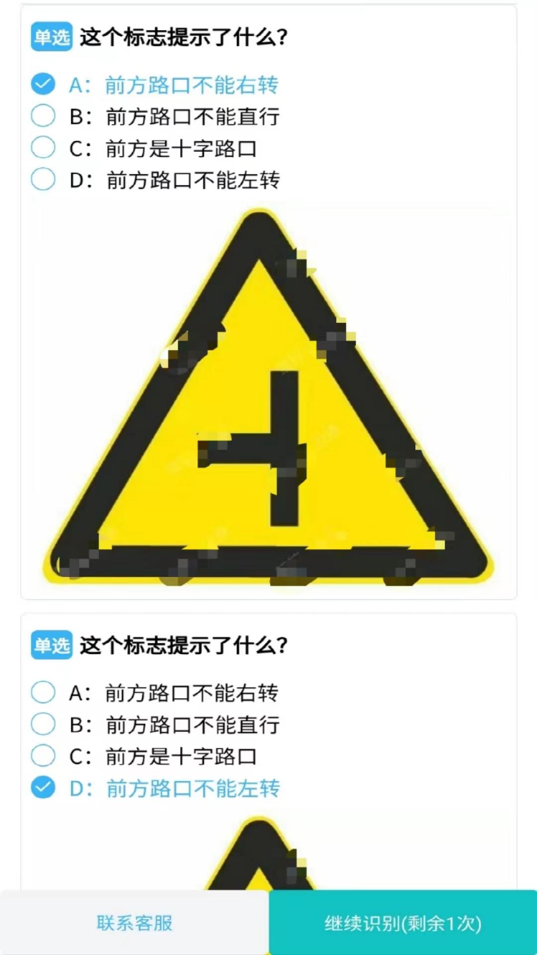 学法减分拍照答题神器 2.6.6025 安卓版 2
