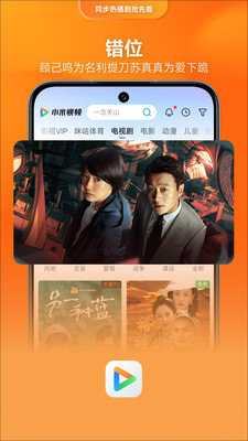 小米视频 v2025052990(MiVideo-UN) 最新版 1