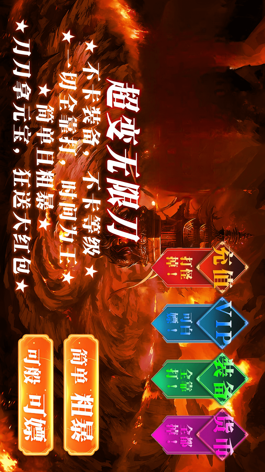 沙城争霸 1.0.2 安卓版 3