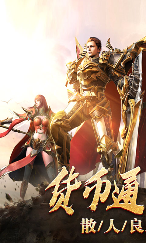 弈战国 1.0.2 安卓版 1