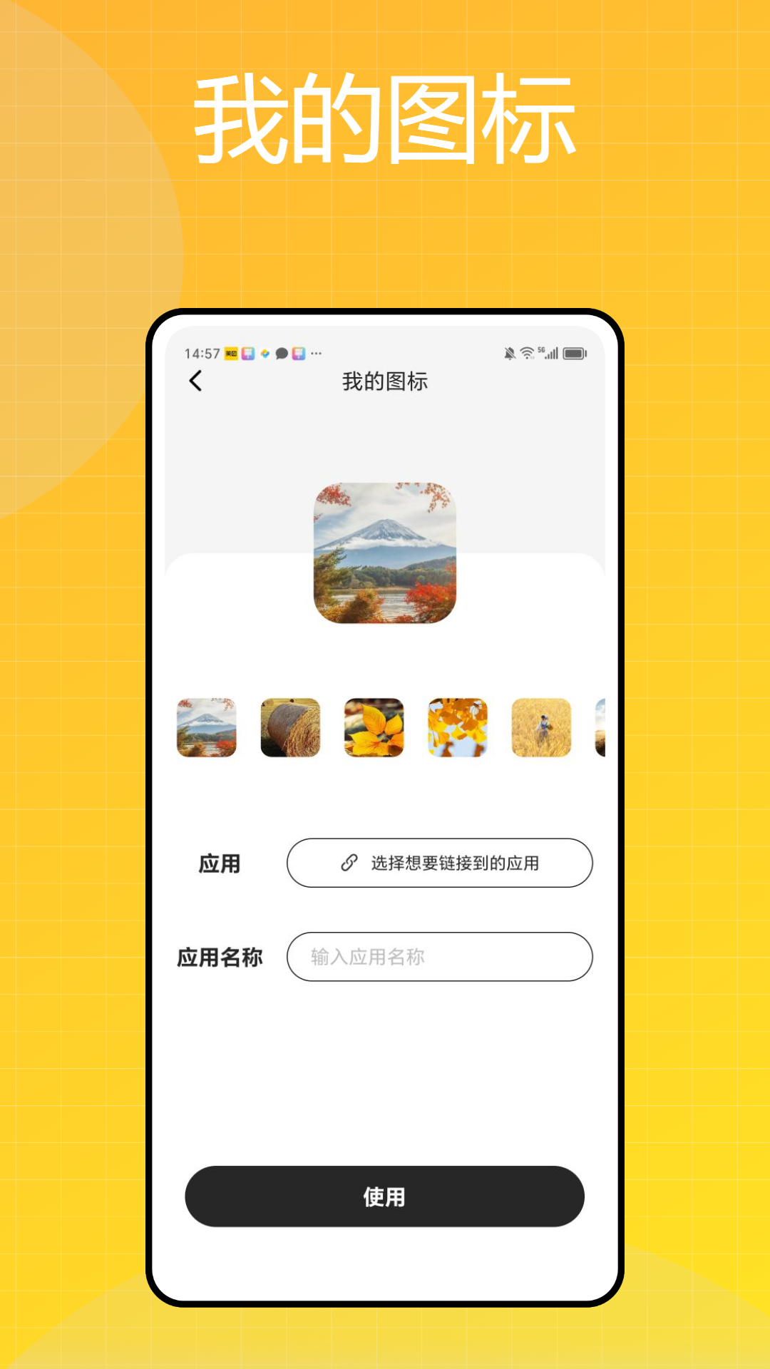 彩民之家 1.0.0 安卓版 2