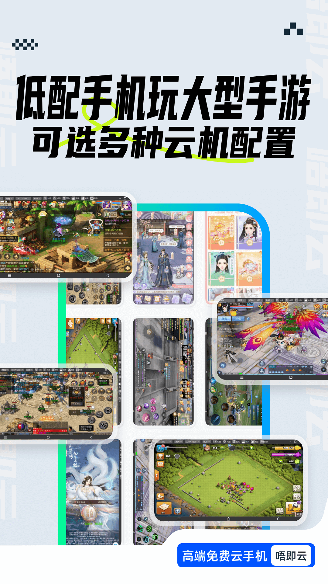 唔即云云 1.4.4 安卓版 3