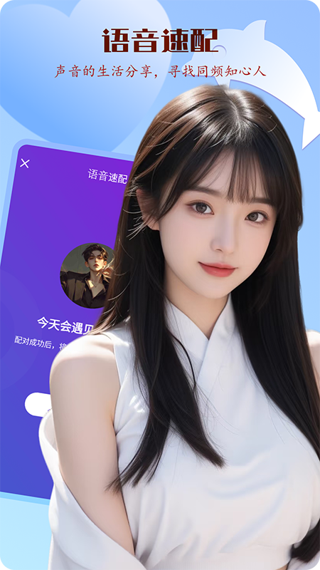 妞妞 2.2.5 安卓版 2