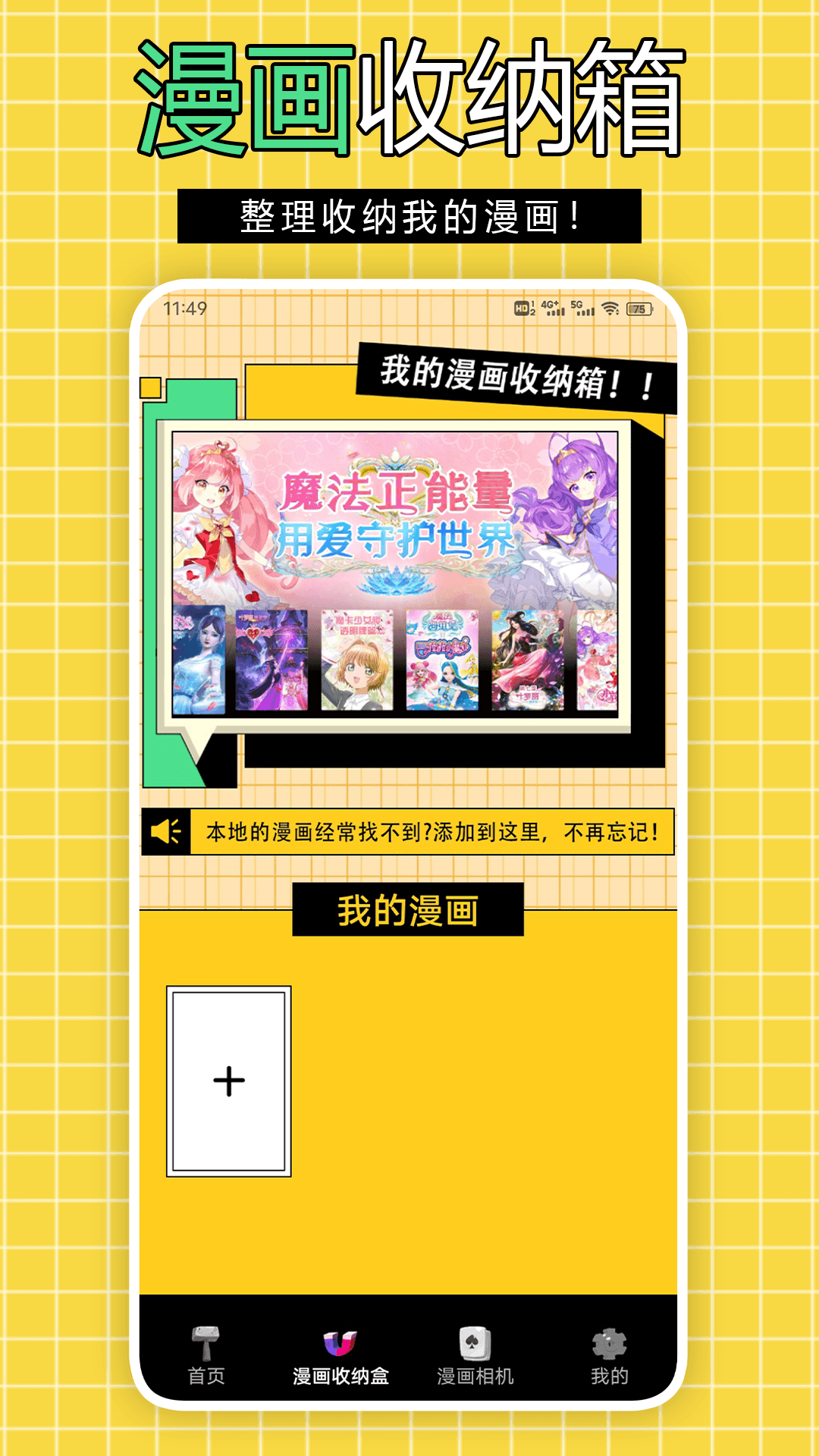 dilidili站 1.5 安卓版 2
