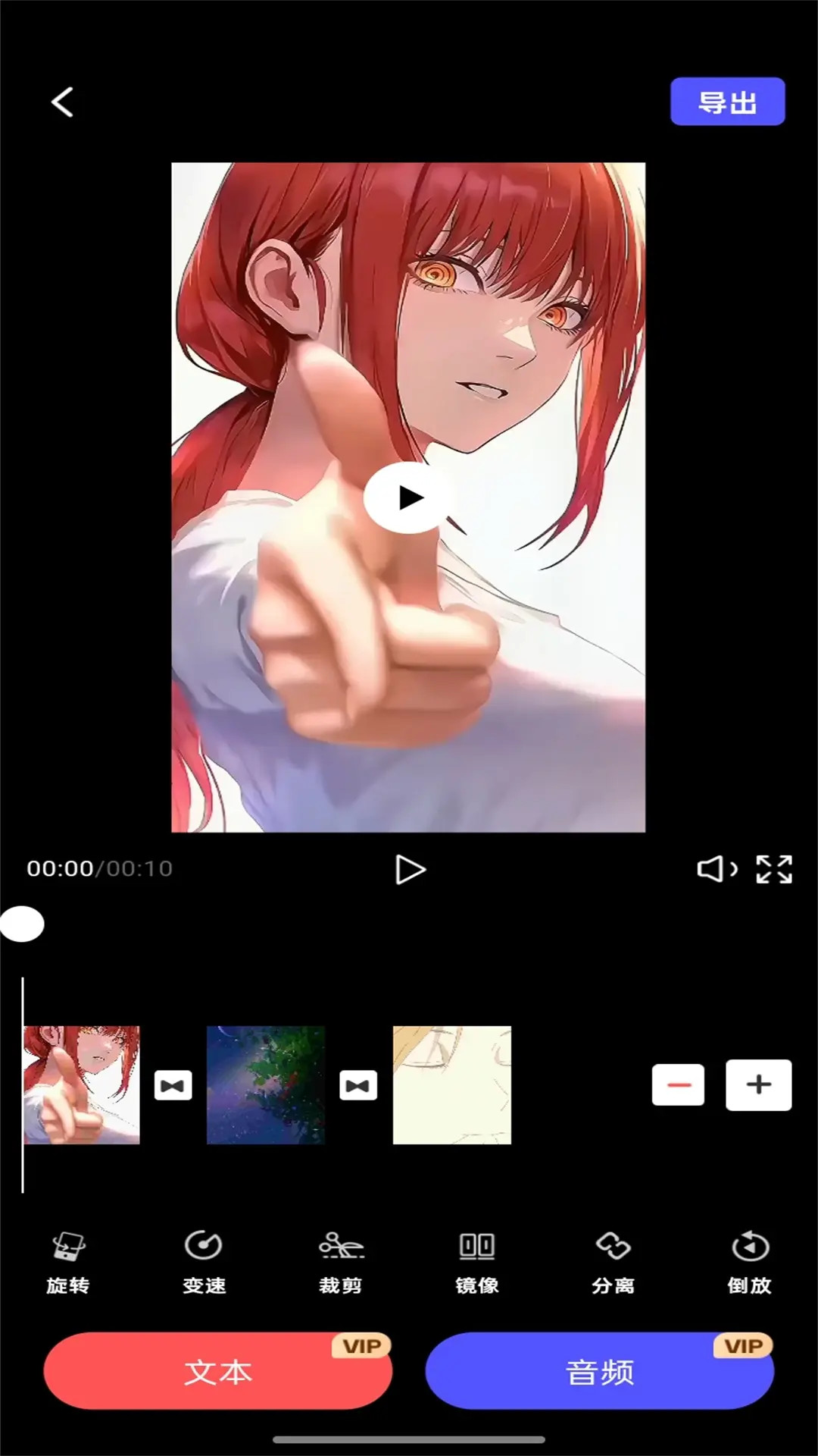 快剪视频 1.0.3 安卓版 3