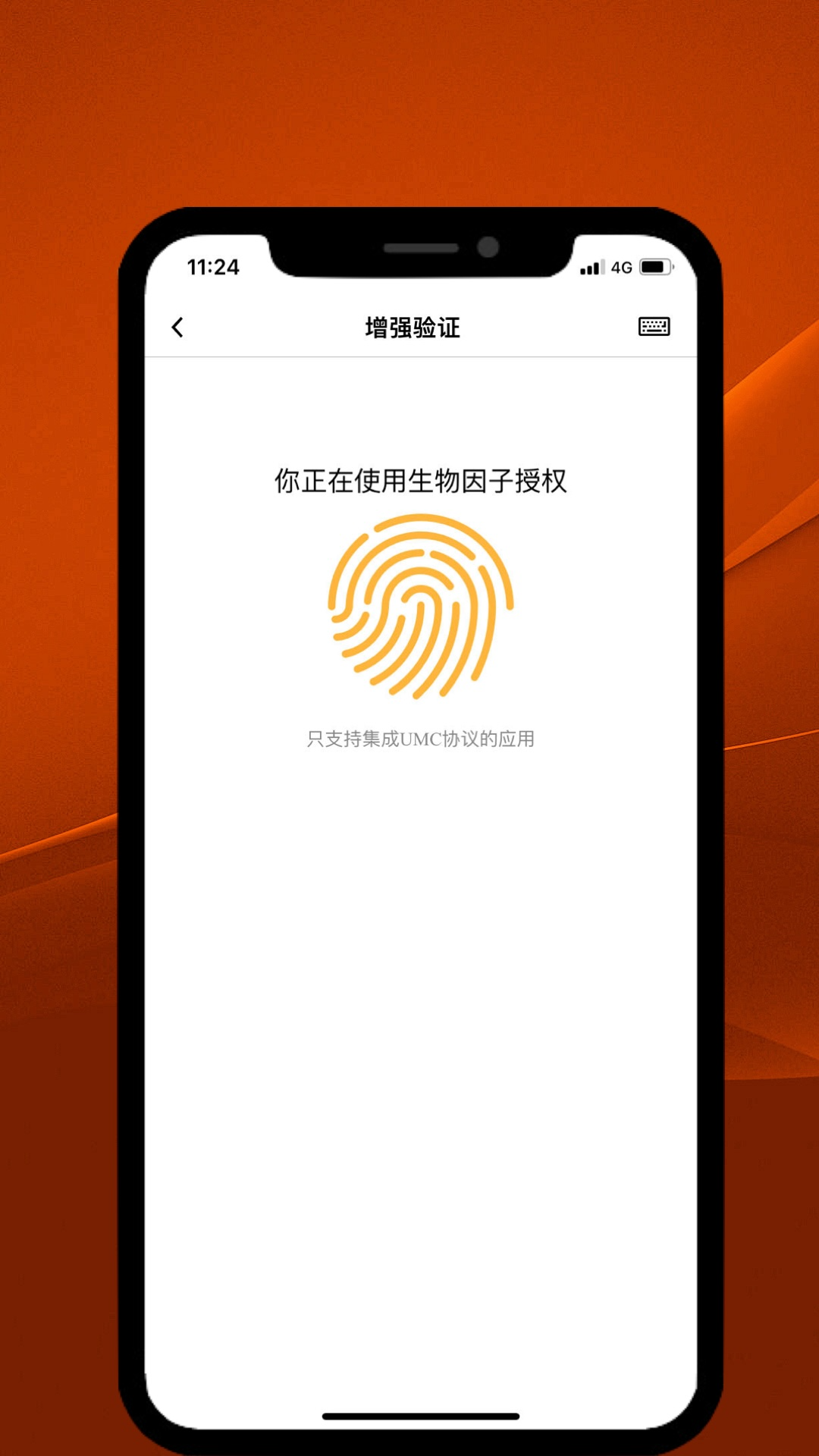 ITME 1.2.1 安卓版 1