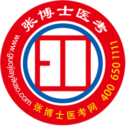 张博士医考掌上课堂 8.9.1 安卓版