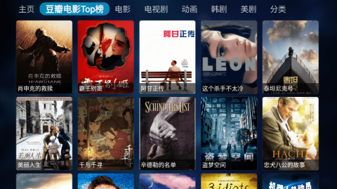 MG影视 8.0 最新版 2