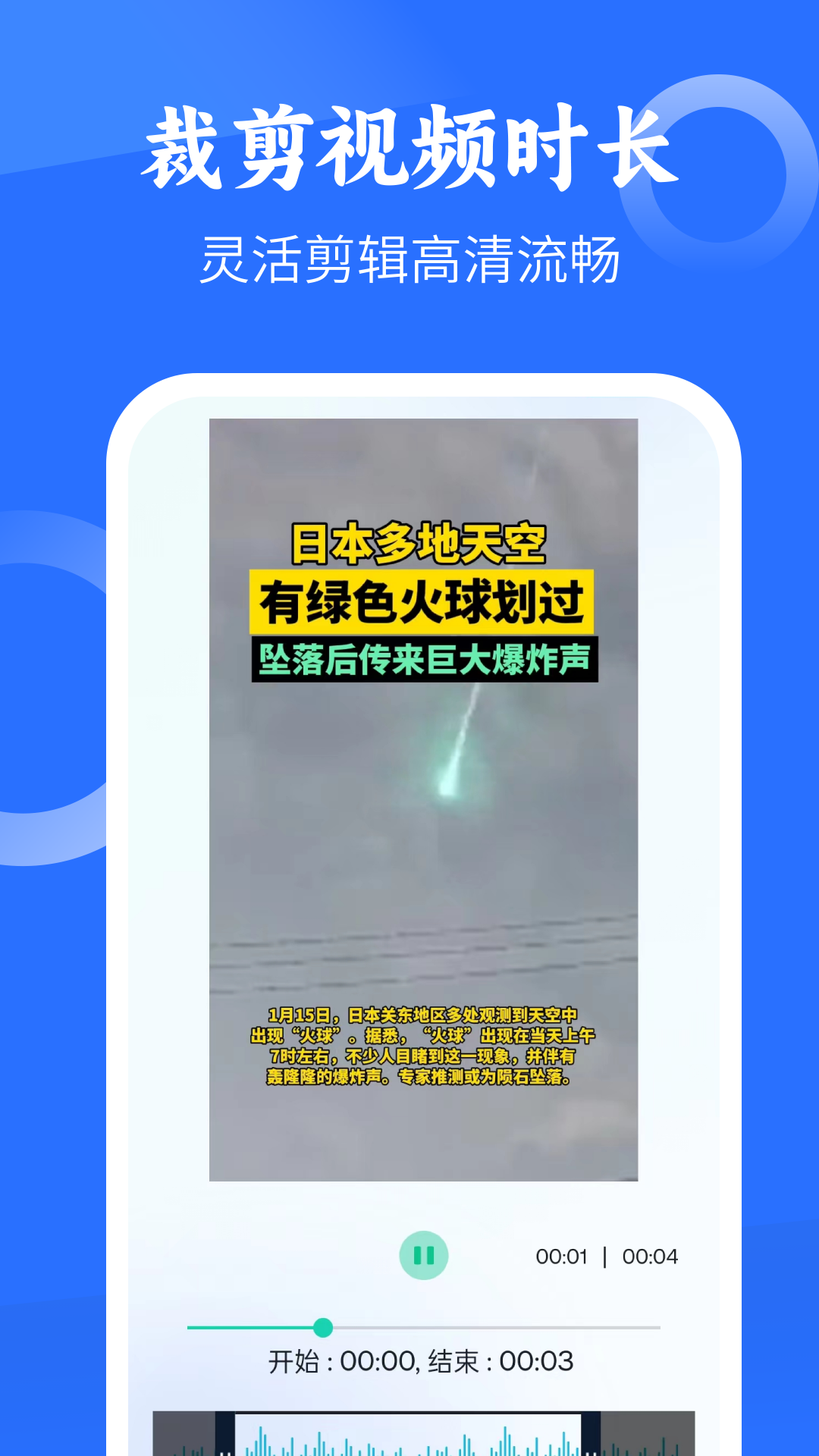 M3U8 9 安卓版 2