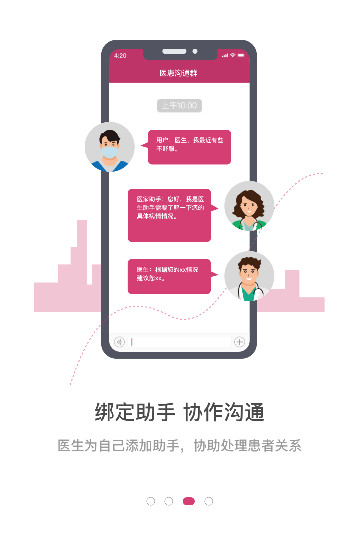 医家 5.6.2 安卓版 2