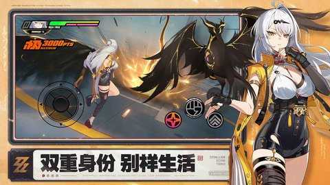 云绝区零 2.0.0 安卓版 1