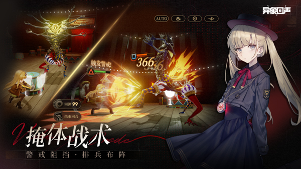 异象回声 v1.1.1501 安卓版 2