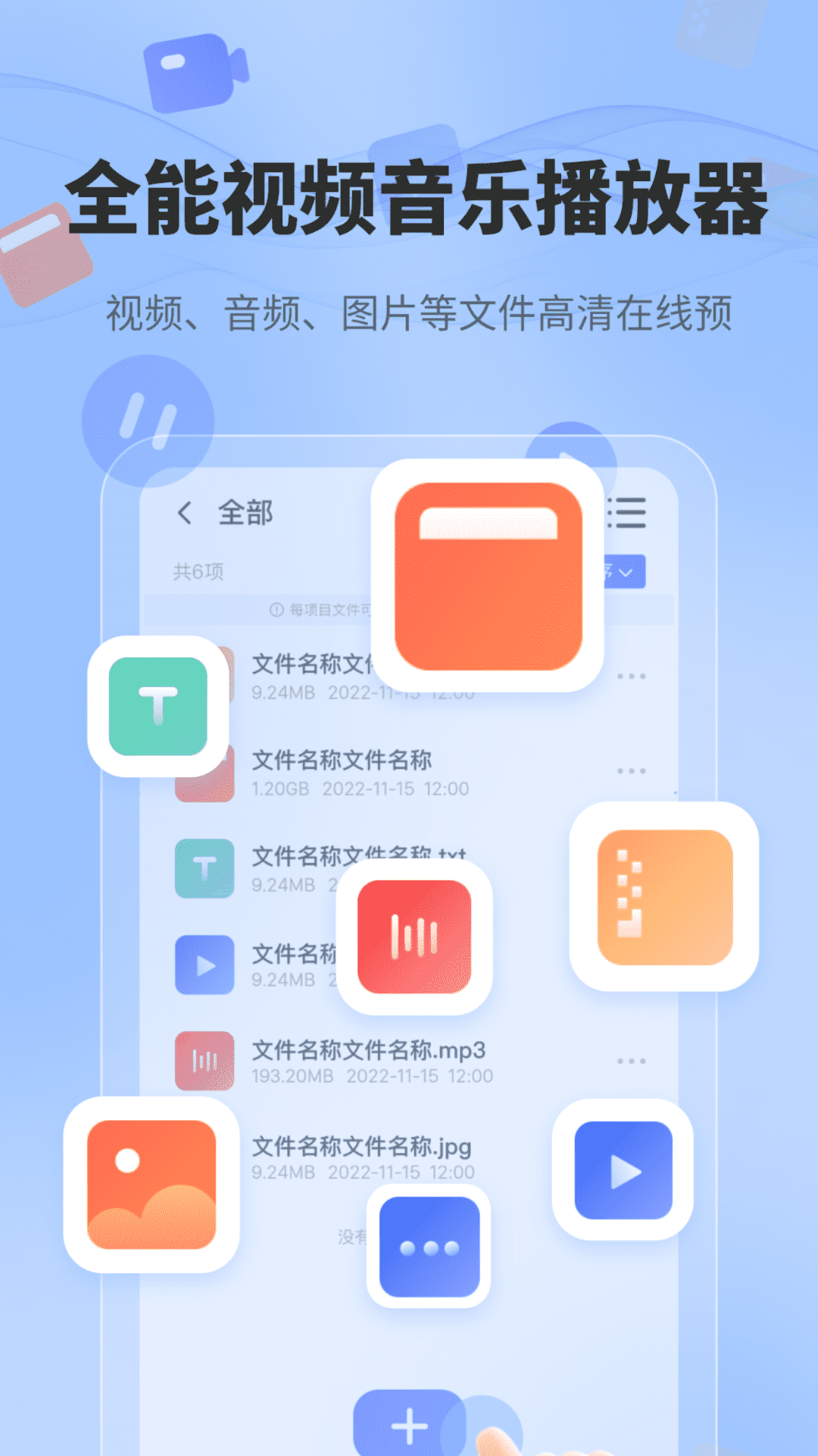 一键解压文件 7.1 安卓版 2