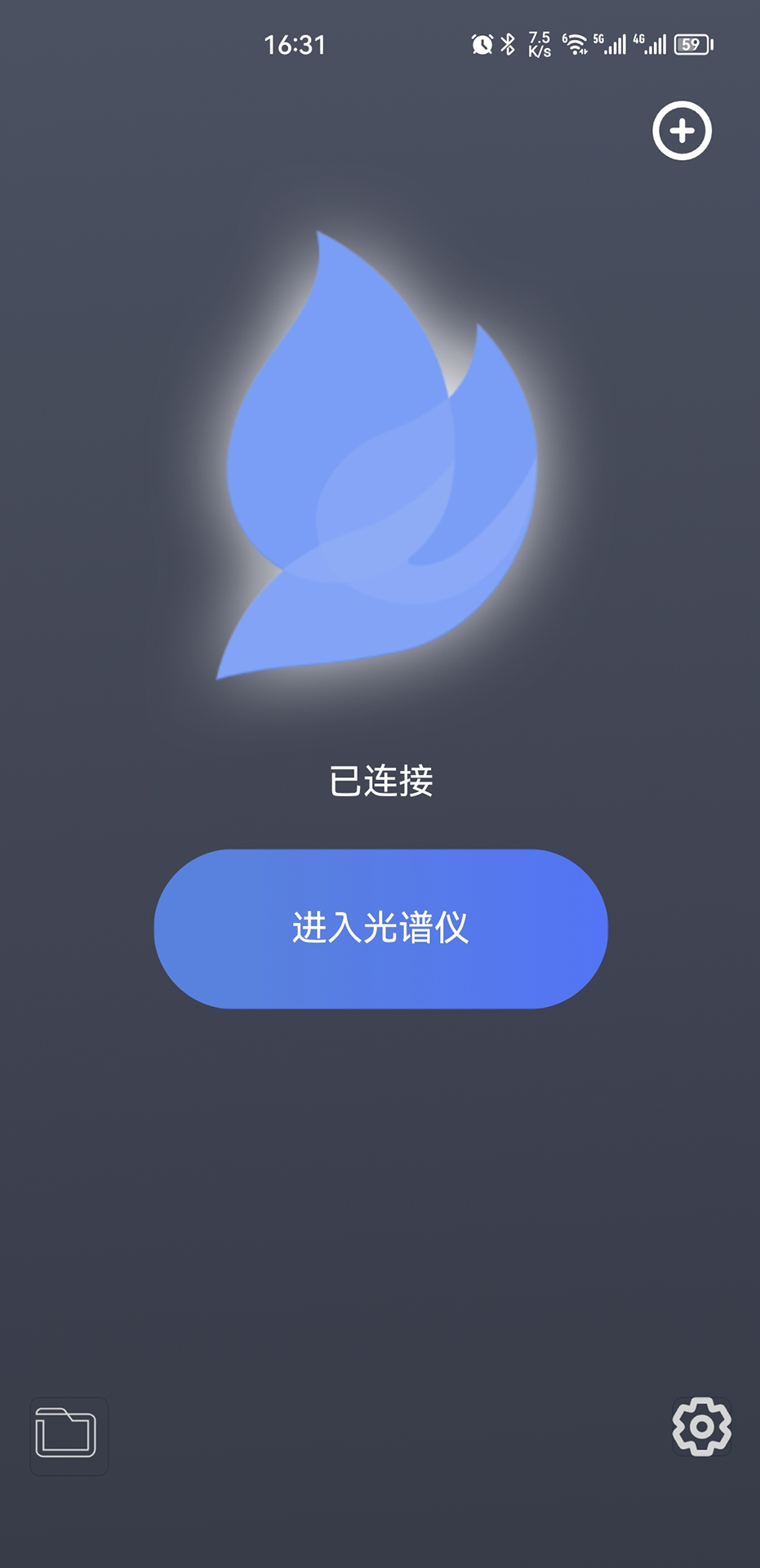 火眼 1.6.5158 安卓版 2