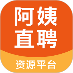 阿姨直聘 1.12.6 安卓版