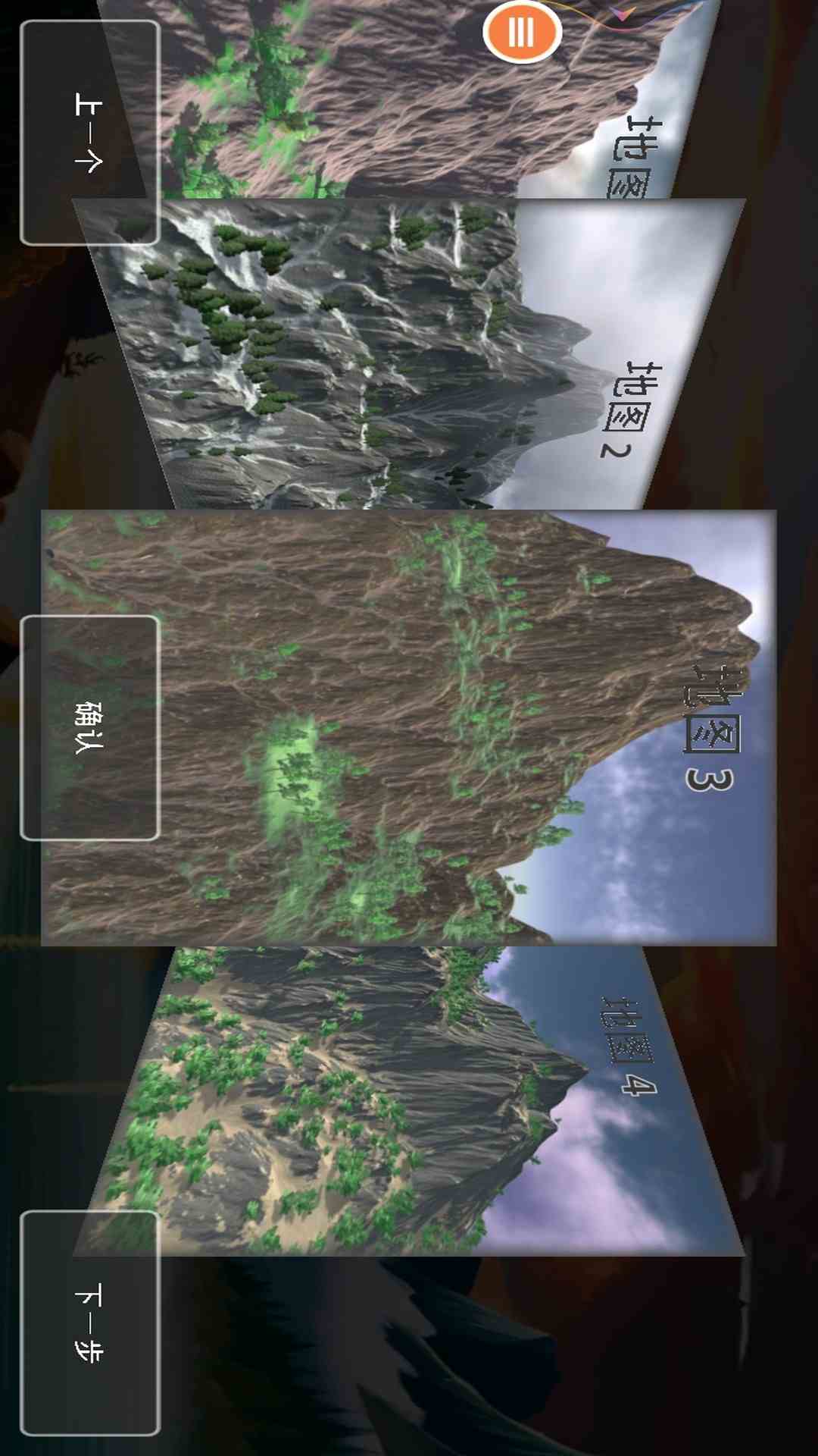桥梁建筑师 4.5.7 安卓版 3
