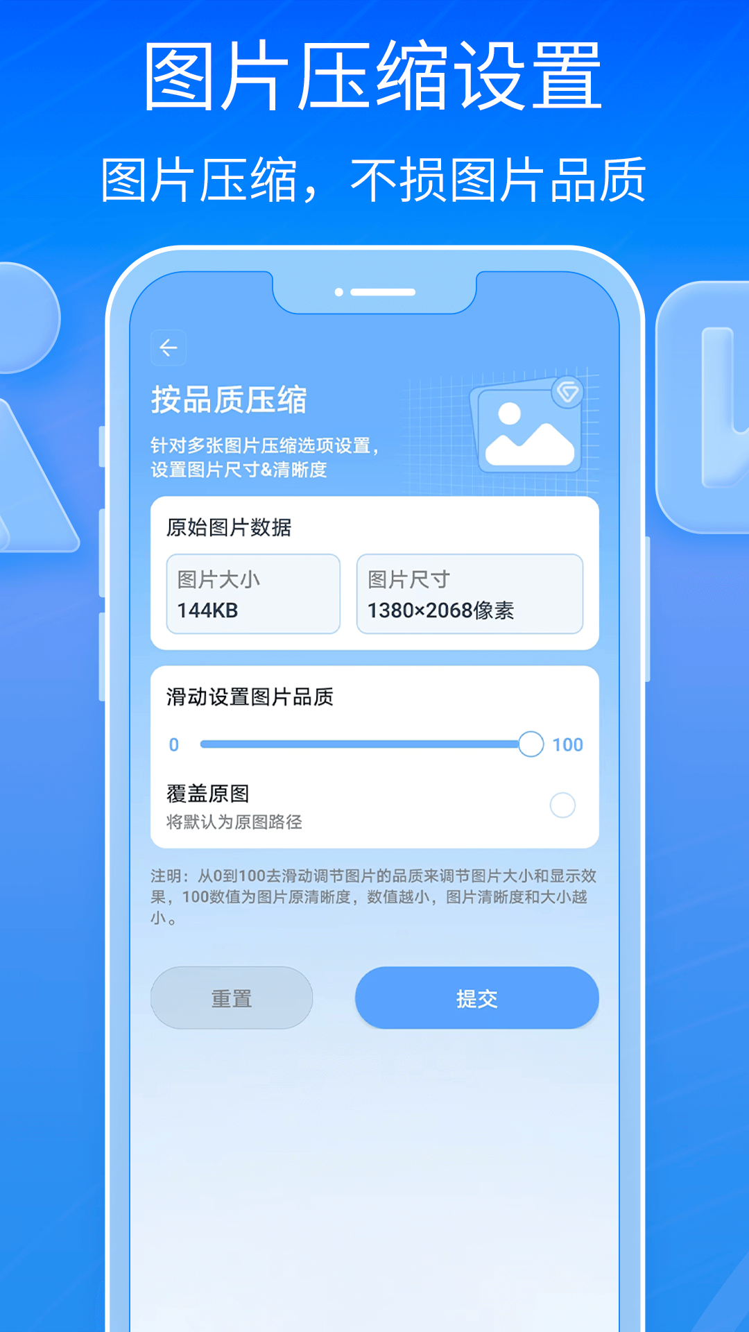 7 6.0 安卓版 1