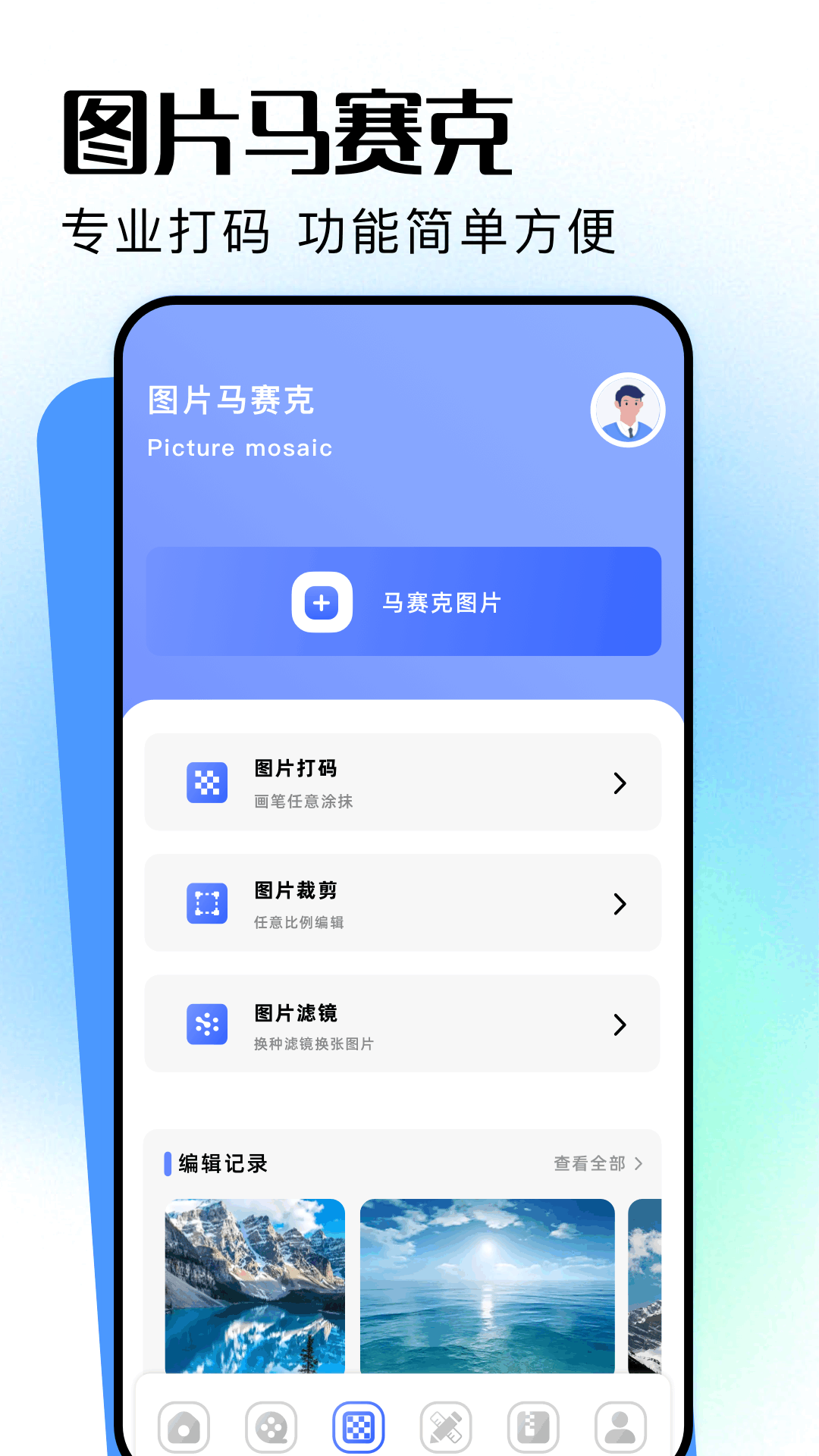 MT 1.2 安卓版 1