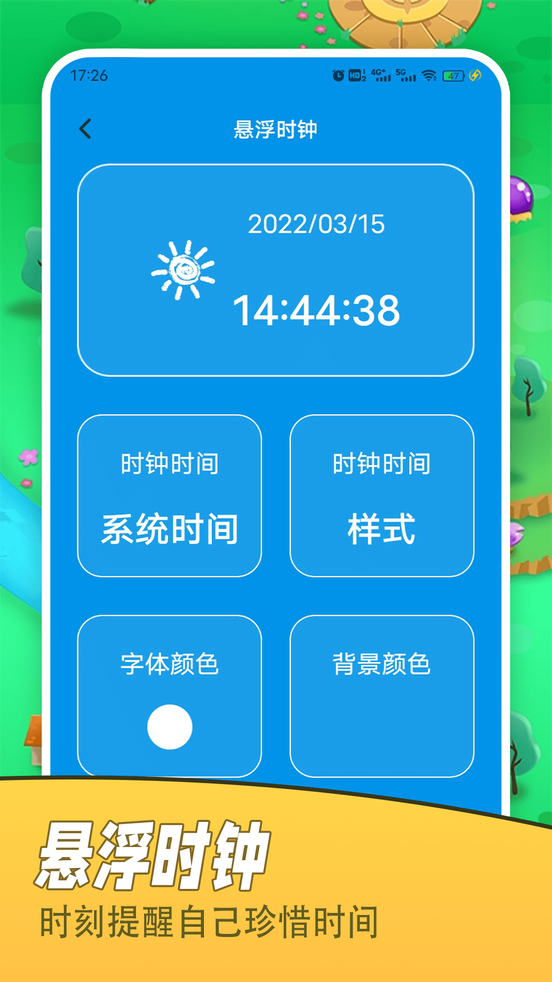 看谁能通关 1.3 安卓版 3