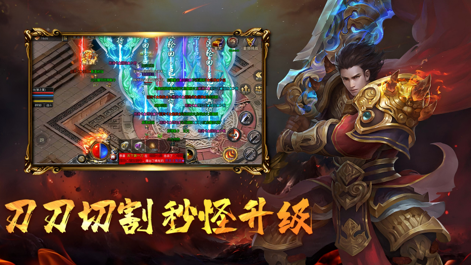 怒战 1.0.0 安卓版 1