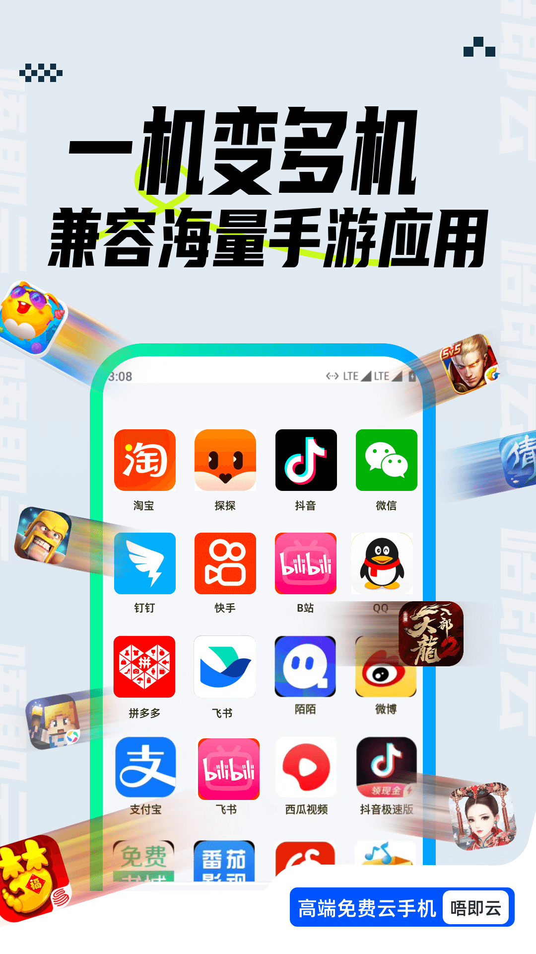 唔即云云 1.4.4 安卓版 2