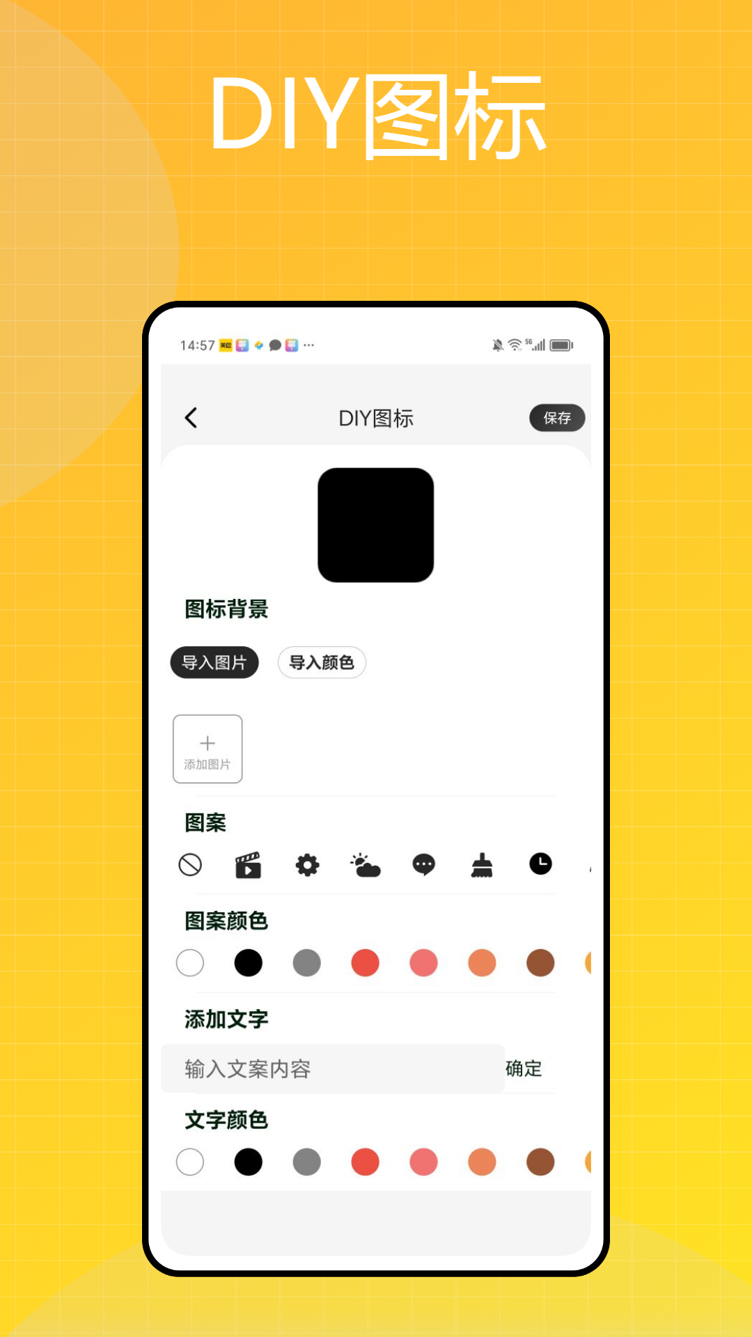 彩民之家 1.0.0 安卓版 1
