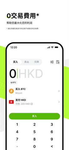 osl交易所 3.1.8 安卓版 3