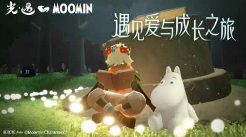 光遇华为渠道服 0.14.3 最新版 2